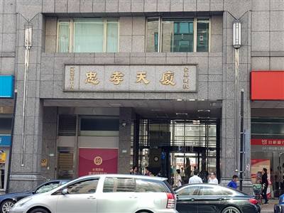 忠正法律事務所