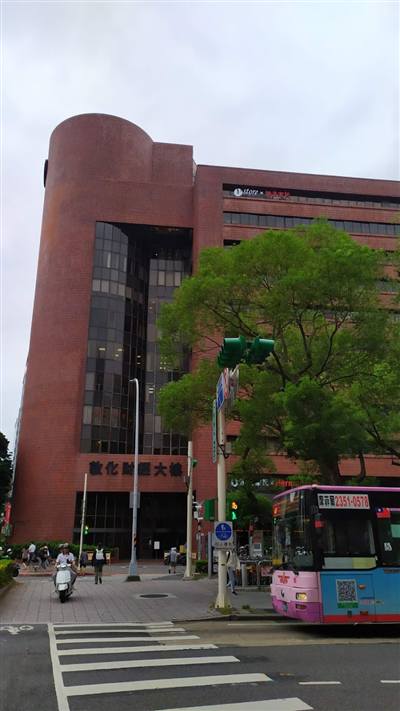 華城國際移民有限公司