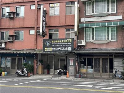 臺心國際移民有限公司