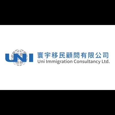 寰宇移民顧問(台灣)