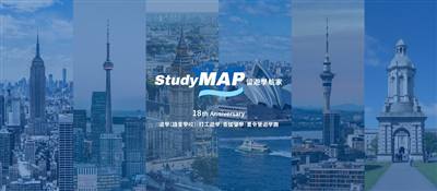 StudyMAP 曼哈頓留學遊學航家