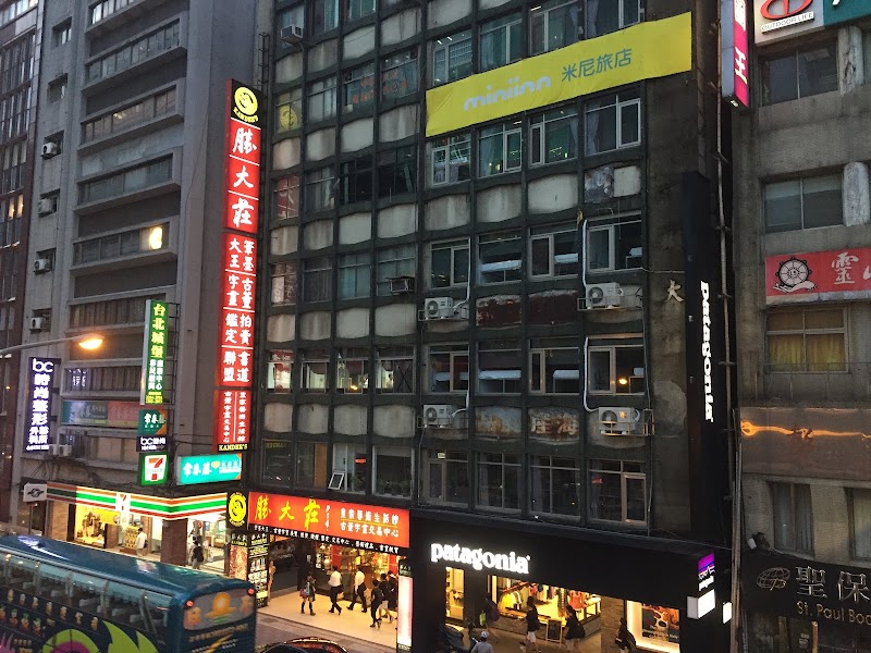 台北城堡移民商務中心