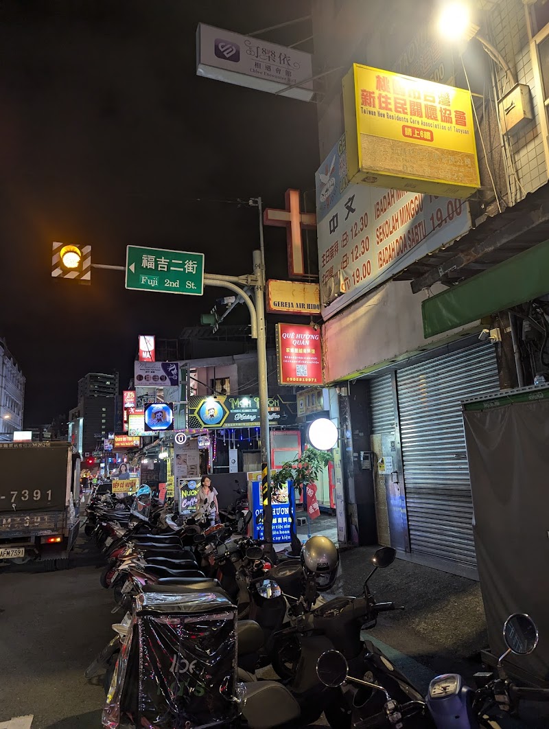弘昌移民服務有限公司