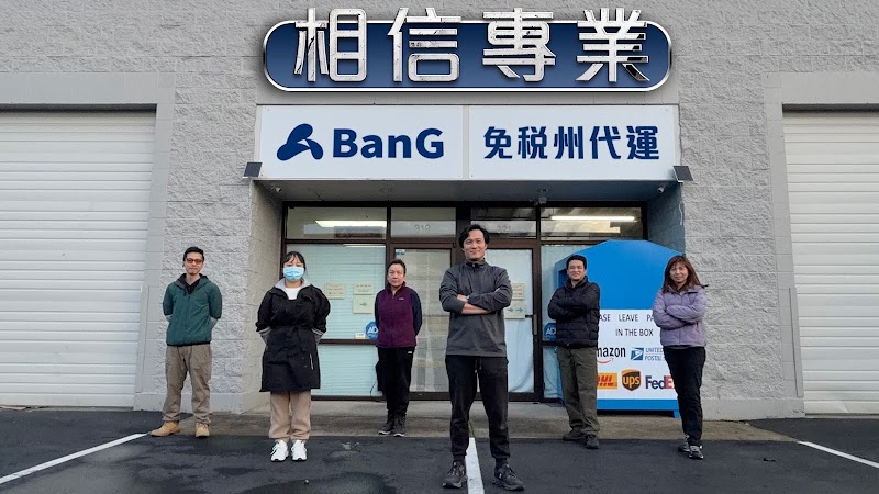 世界華人服務股份有限公司